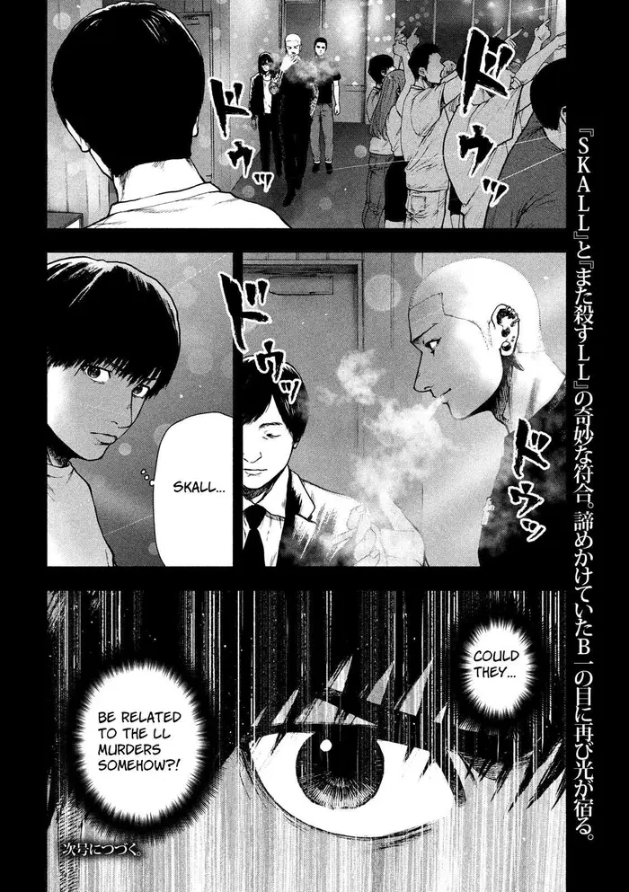 The Killer Inside Chapter 48 image 19_optimized